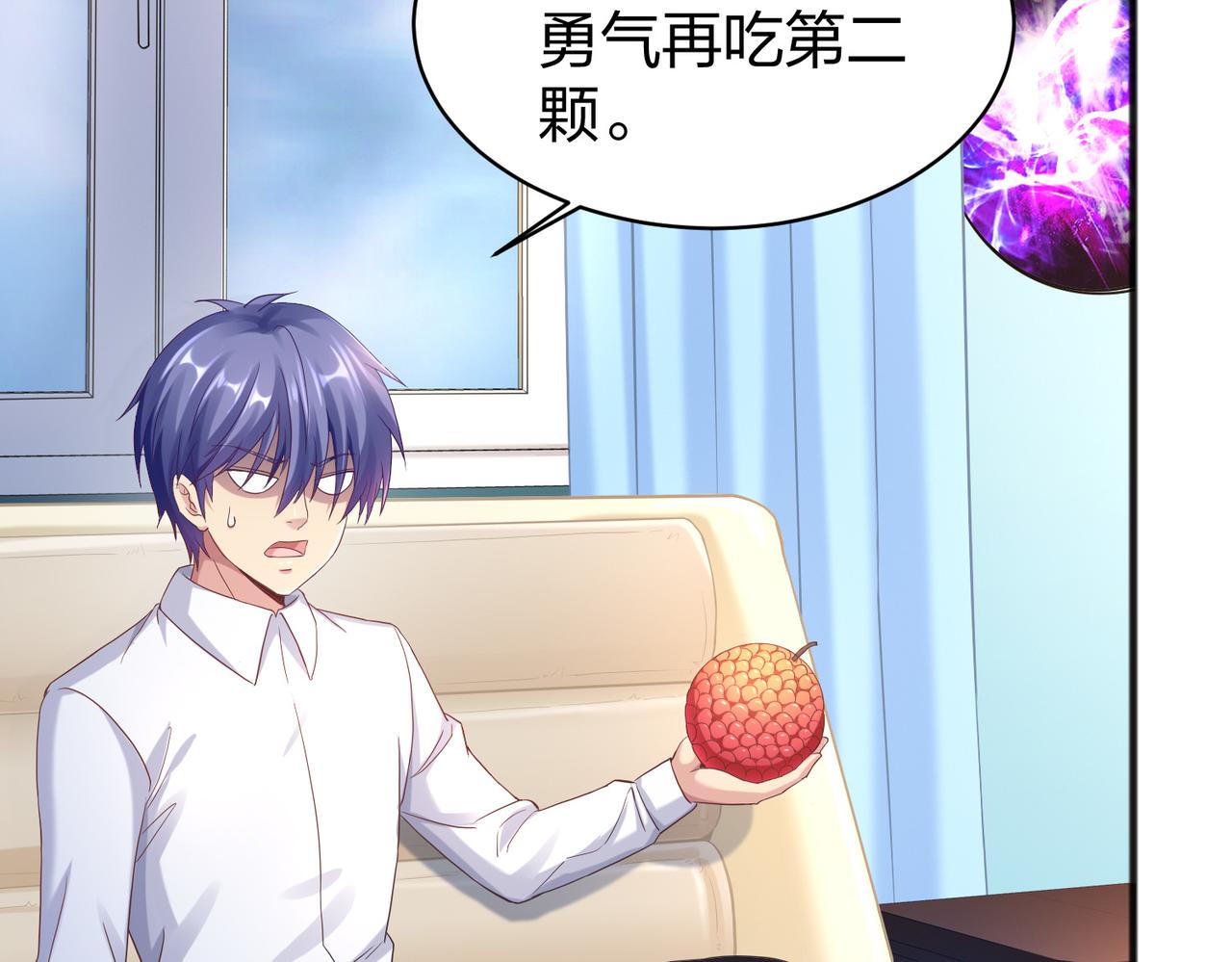第36话强榜的对手们57
