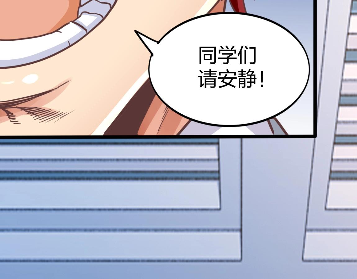 第5话 瞬杀！102