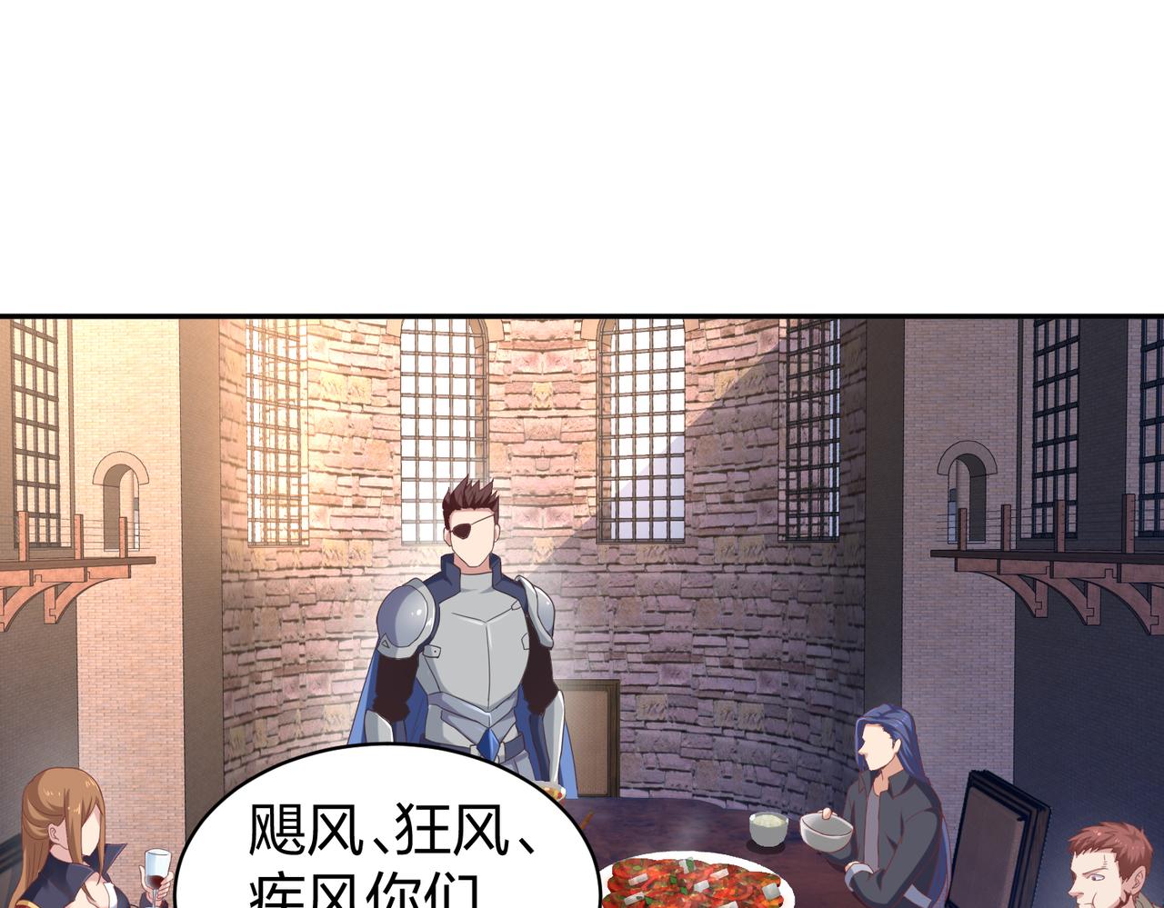 第30话我也不喜欢耍阴谋150