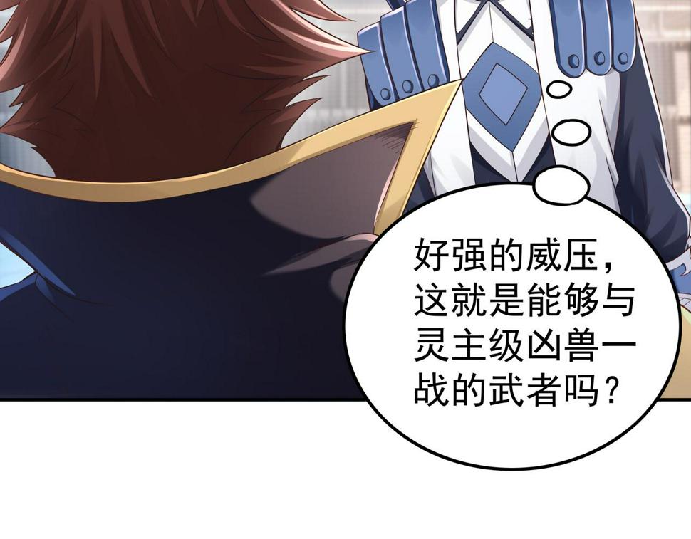 第63话 你到底是谁？76