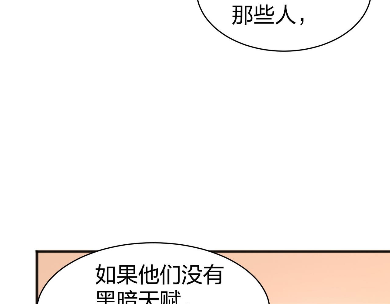 第24话  圣元塔44