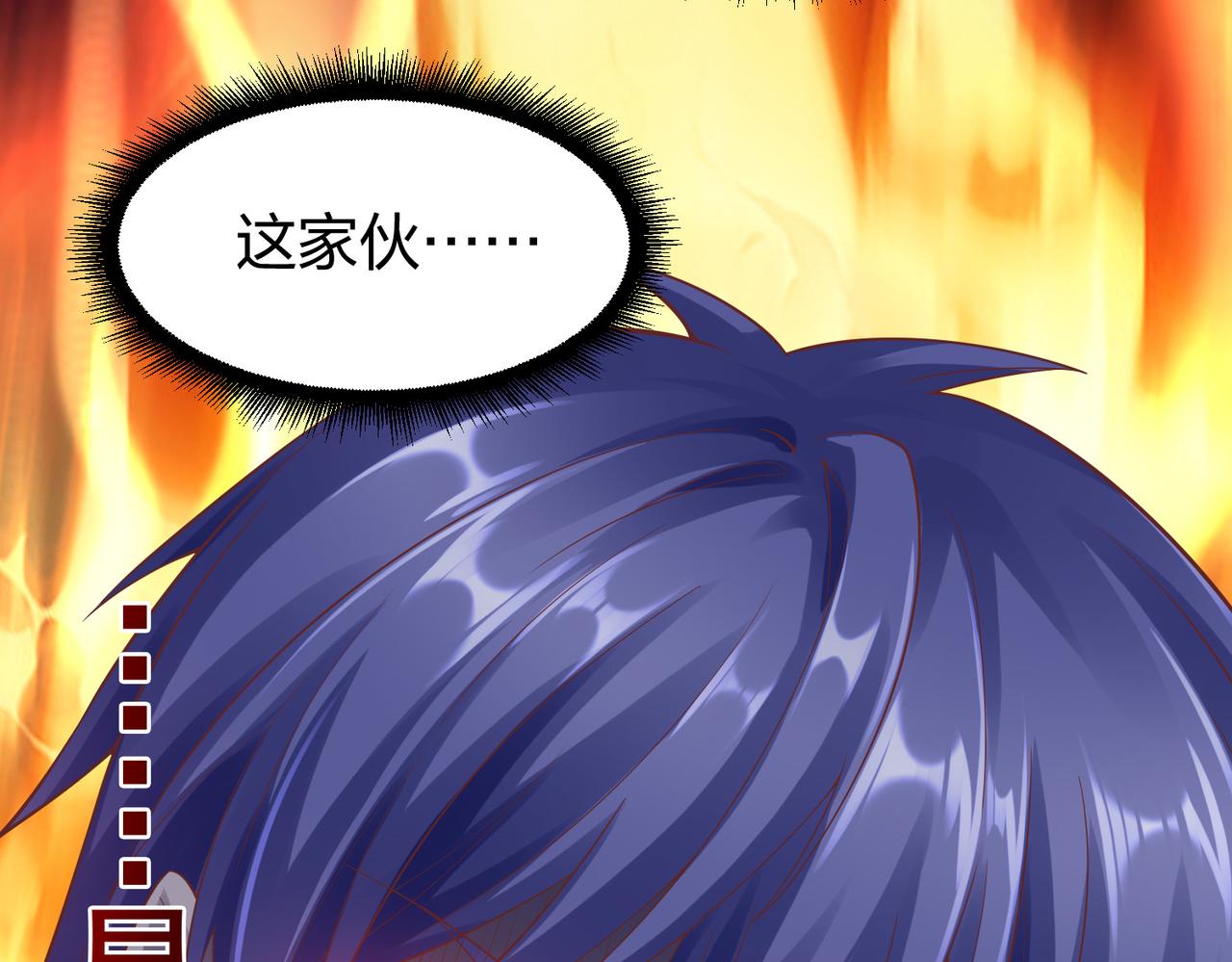 第31话一封对三风130