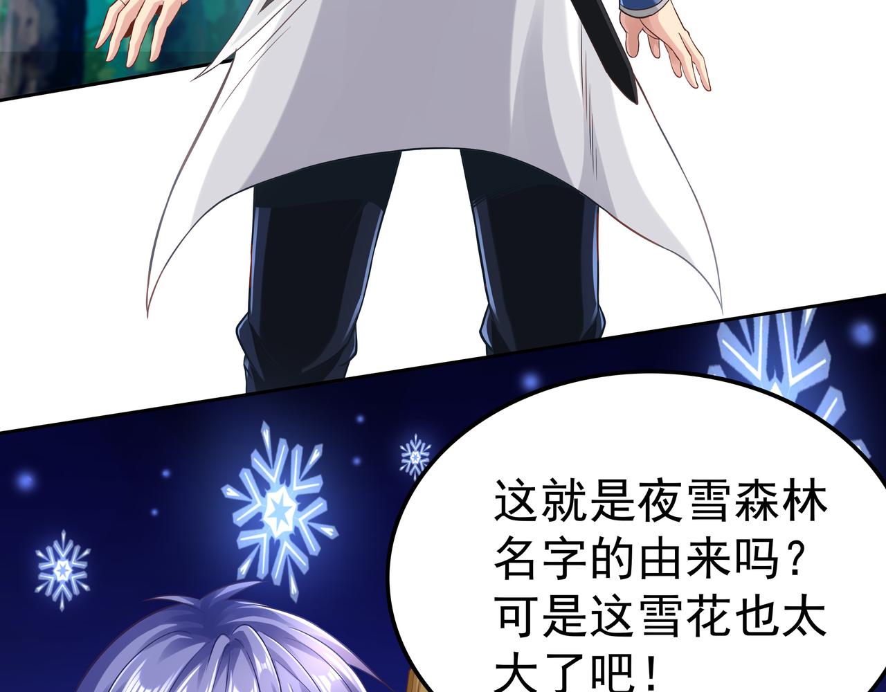 第52话 两个小目标和一个大目标81
