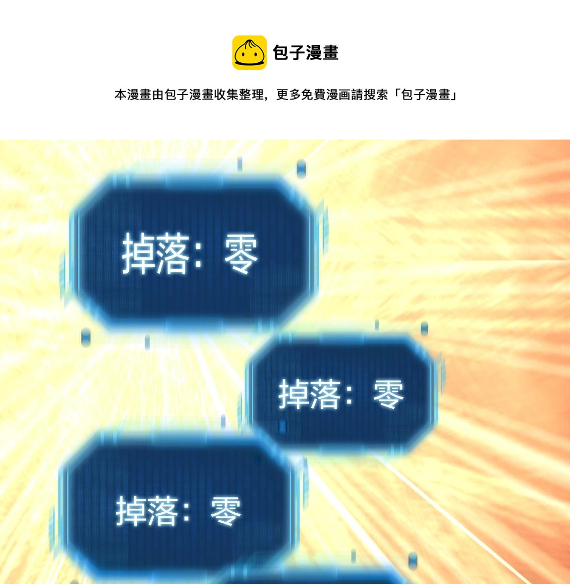 第15话 四校联考128