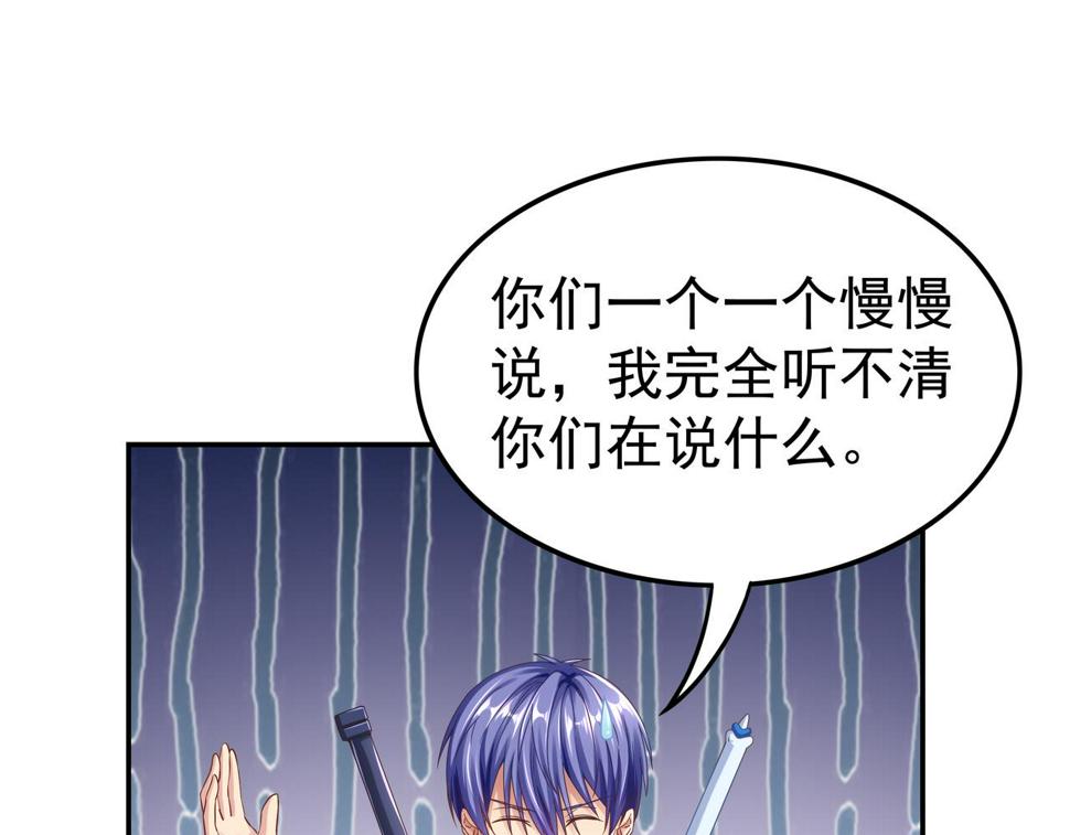 第63话 你到底是谁？15