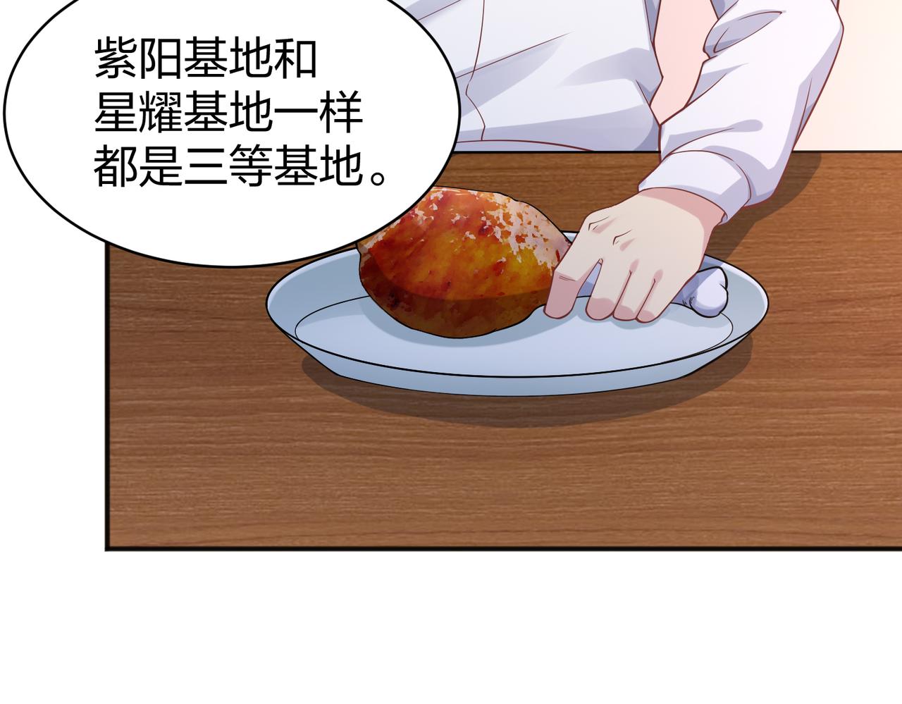 第28话林家的考验141