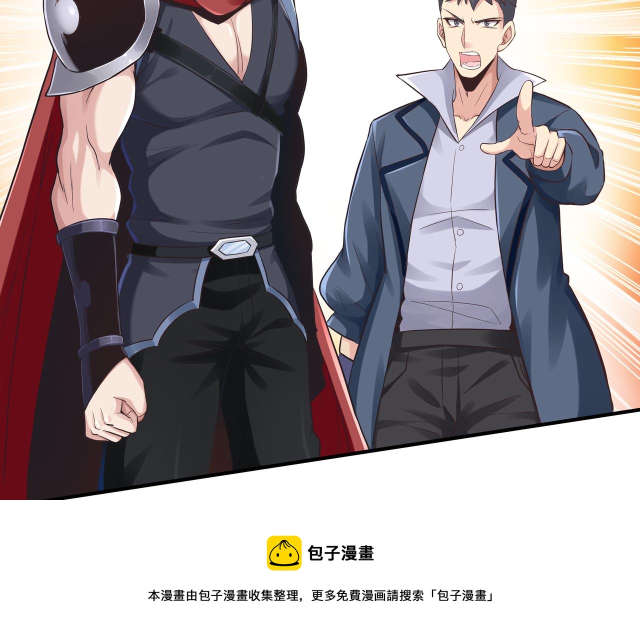 第46话 愿望达成98