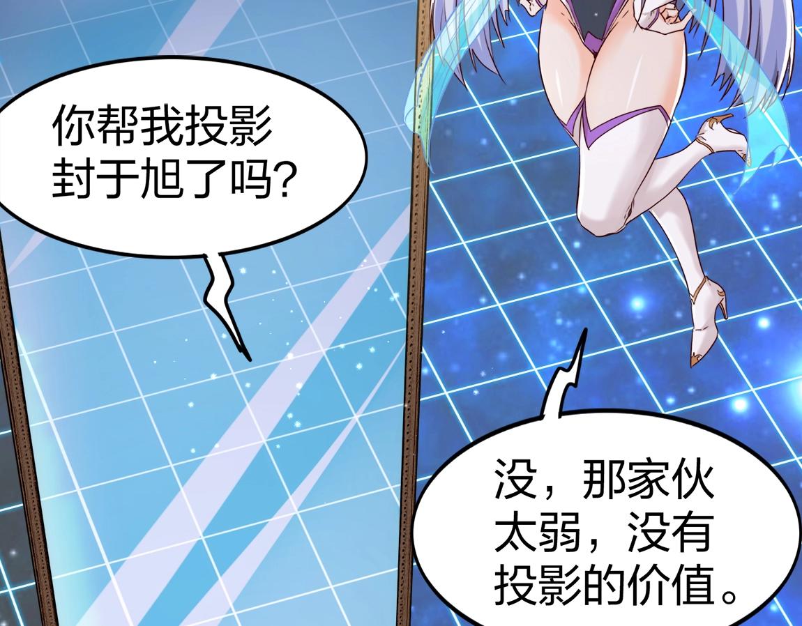 第4话 低级金系天赋59