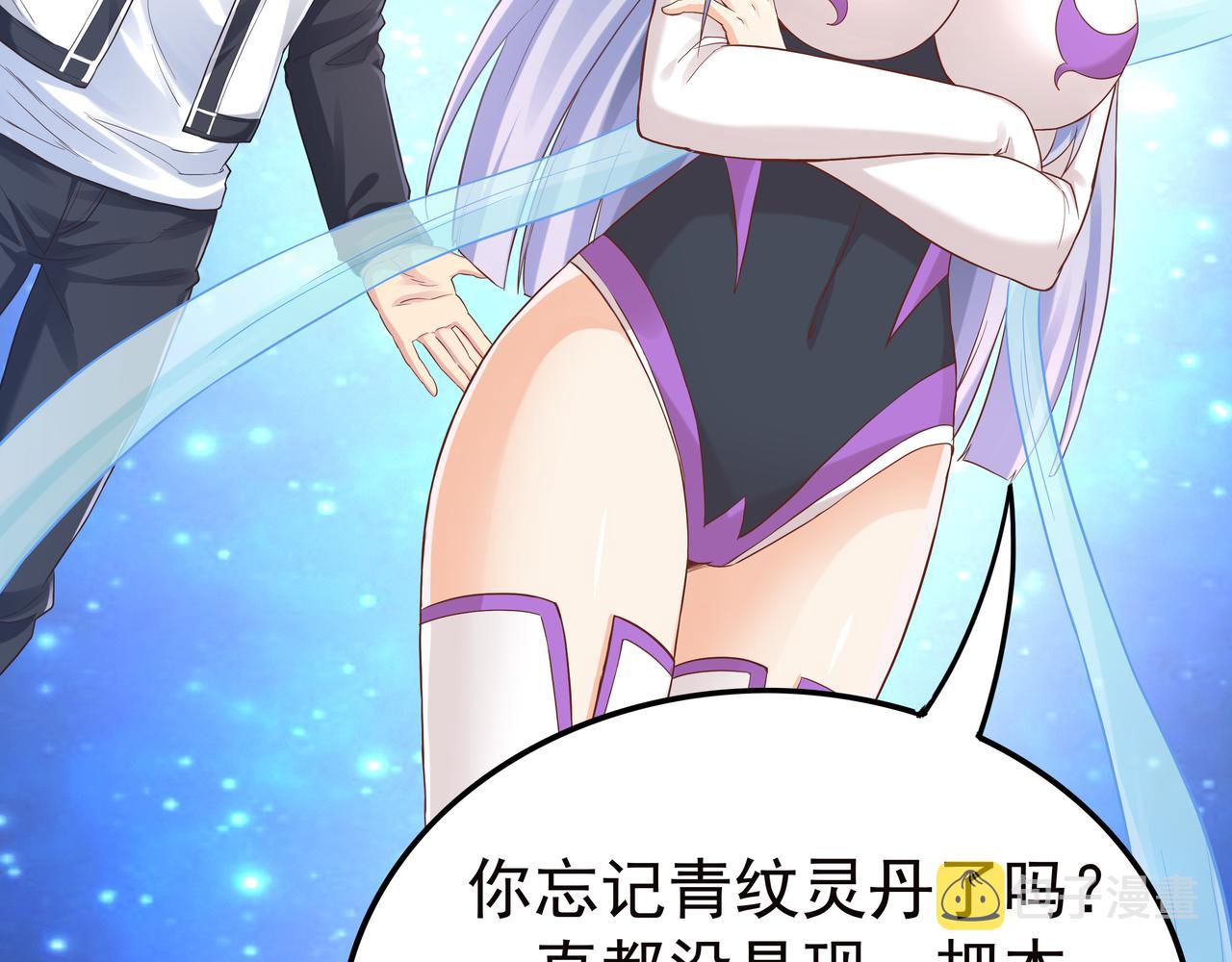 第47章 宛如沙尘42