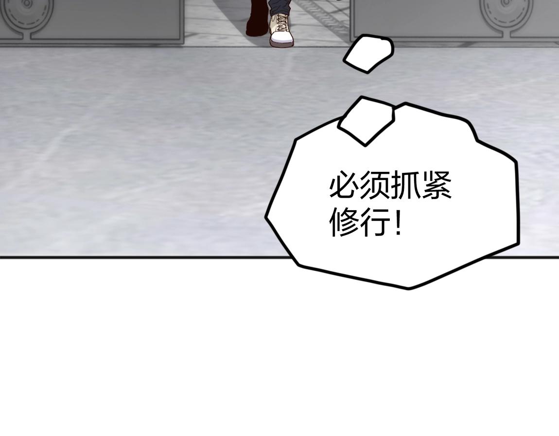 第13话 点星剑诀125