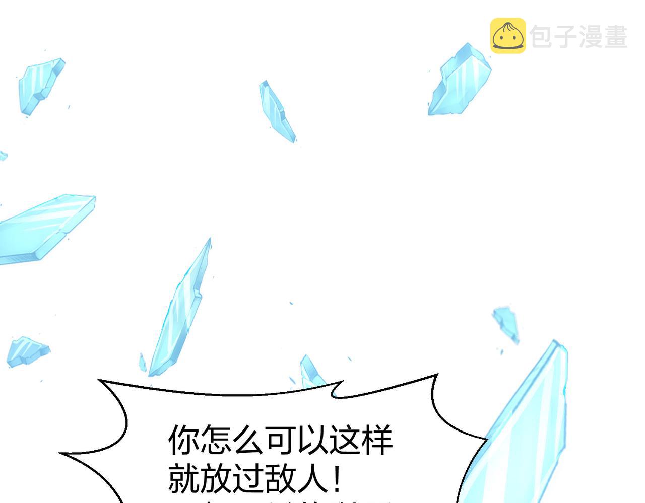 第32话上等元力石23
