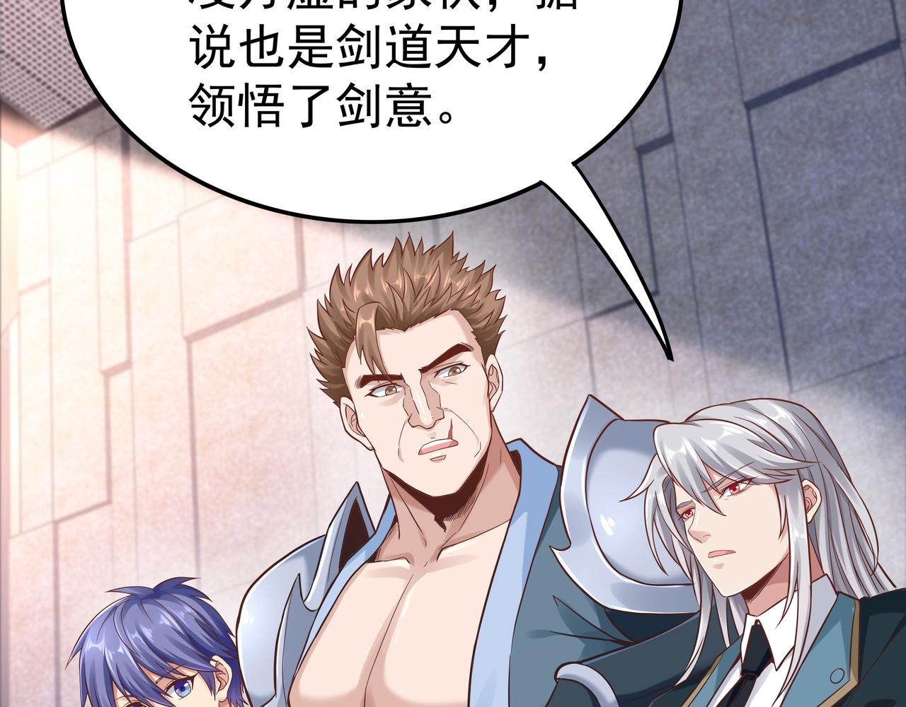 第49话 首席对战首席64