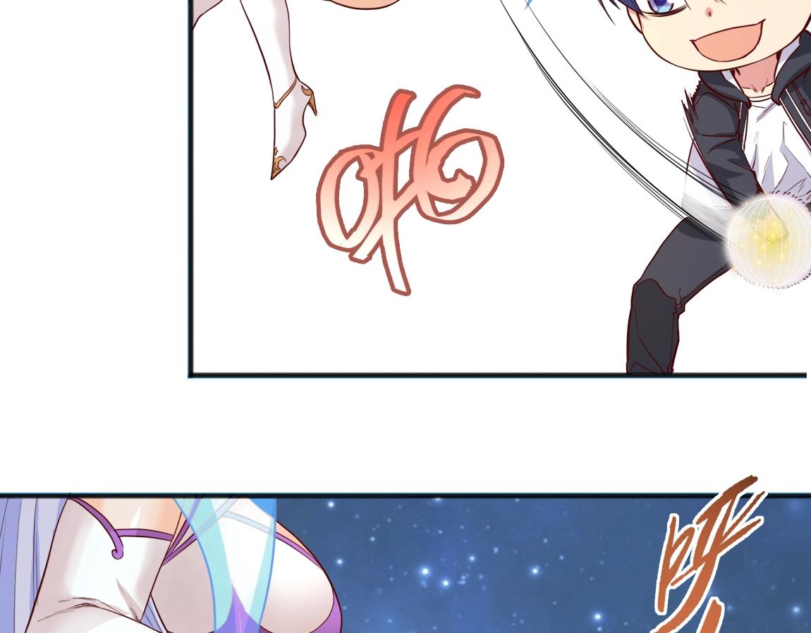 第4话 低级金系天赋95