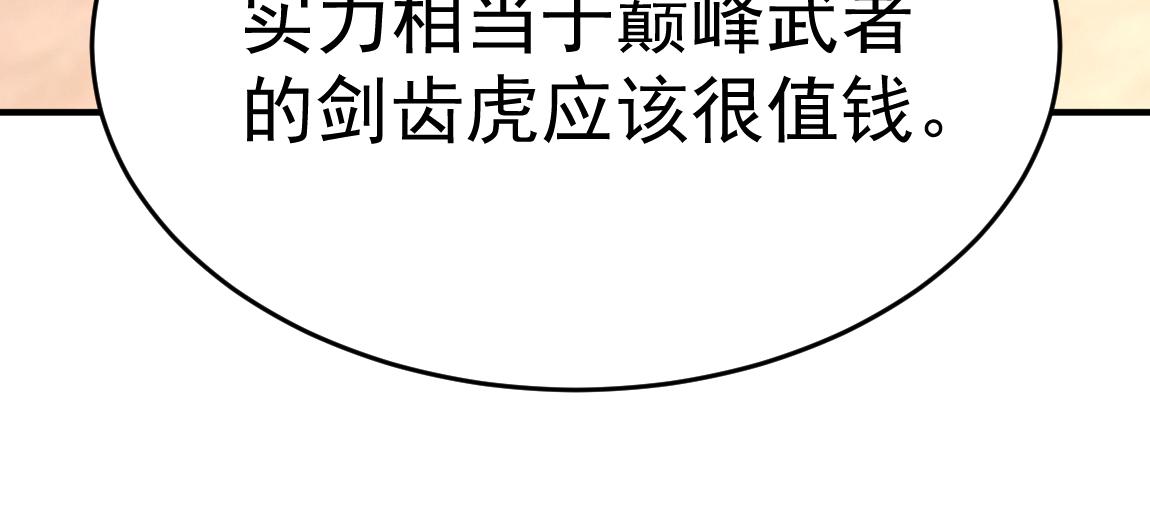 第34话一剑秒百人！29