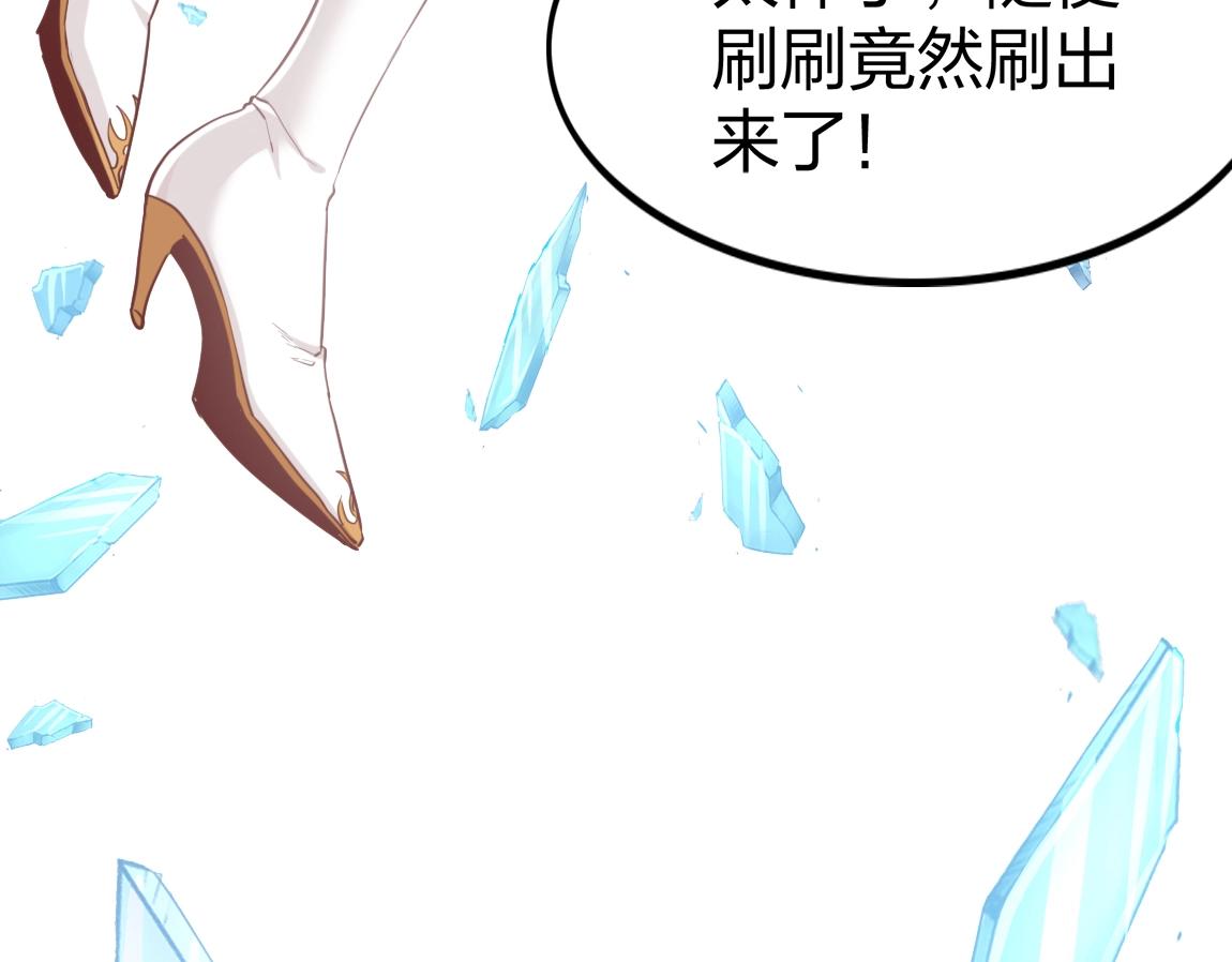 第11话 风系天赋36