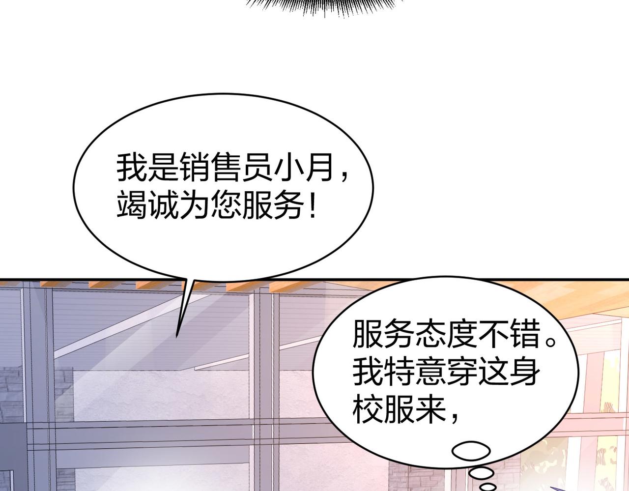 第33话收获67