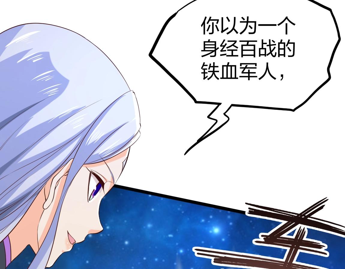 第6话 危险的试炼！26