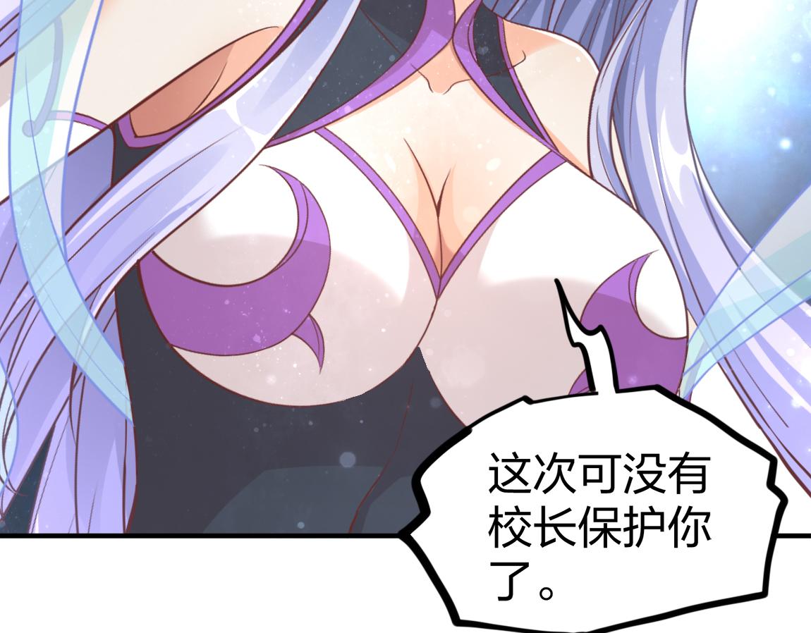 第23话  黑暗天赋86