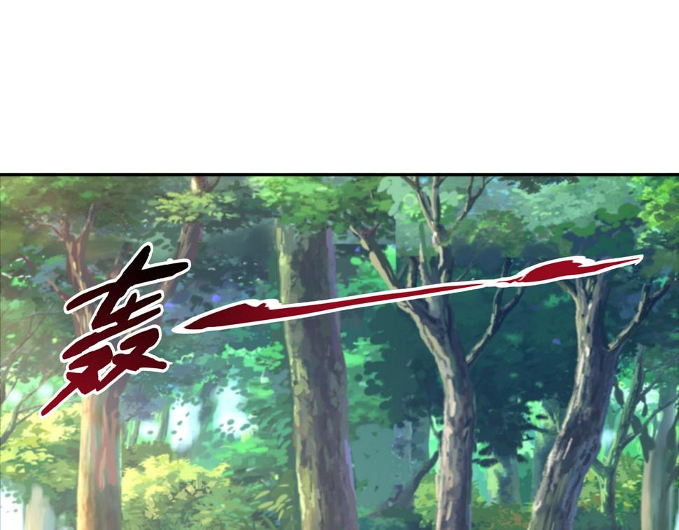 第63话 你到底是谁？89