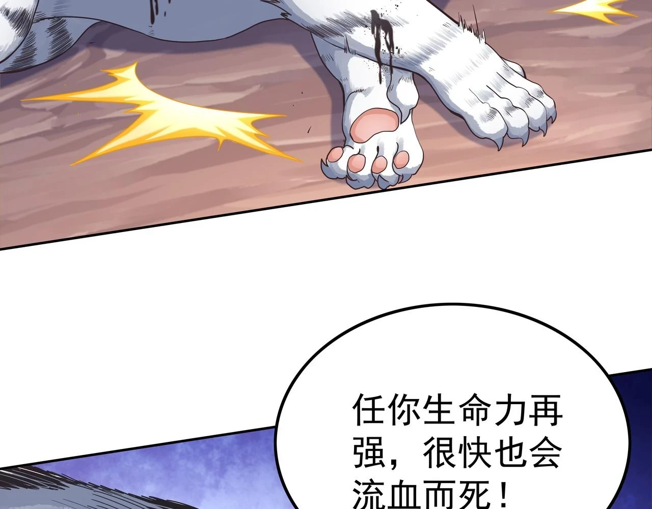 第58话 母爱（一）45