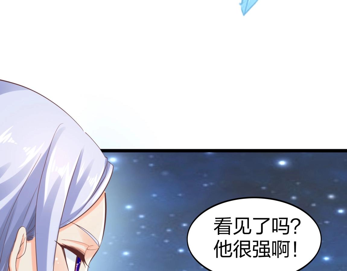 第5话 瞬杀！118