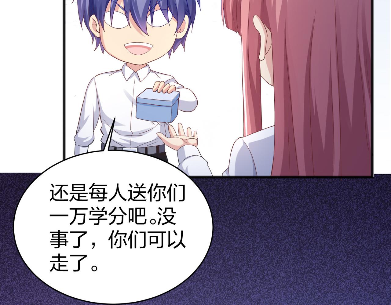 第36话强榜的对手们31