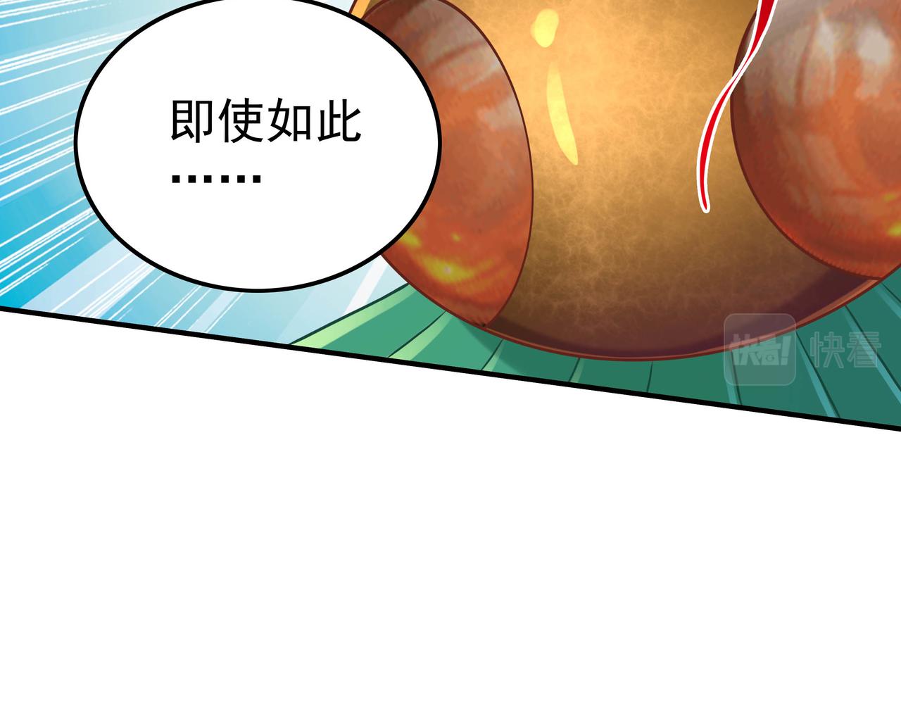 第44话 成为炼丹师100