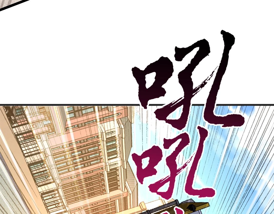 第6话 危险的试炼！116