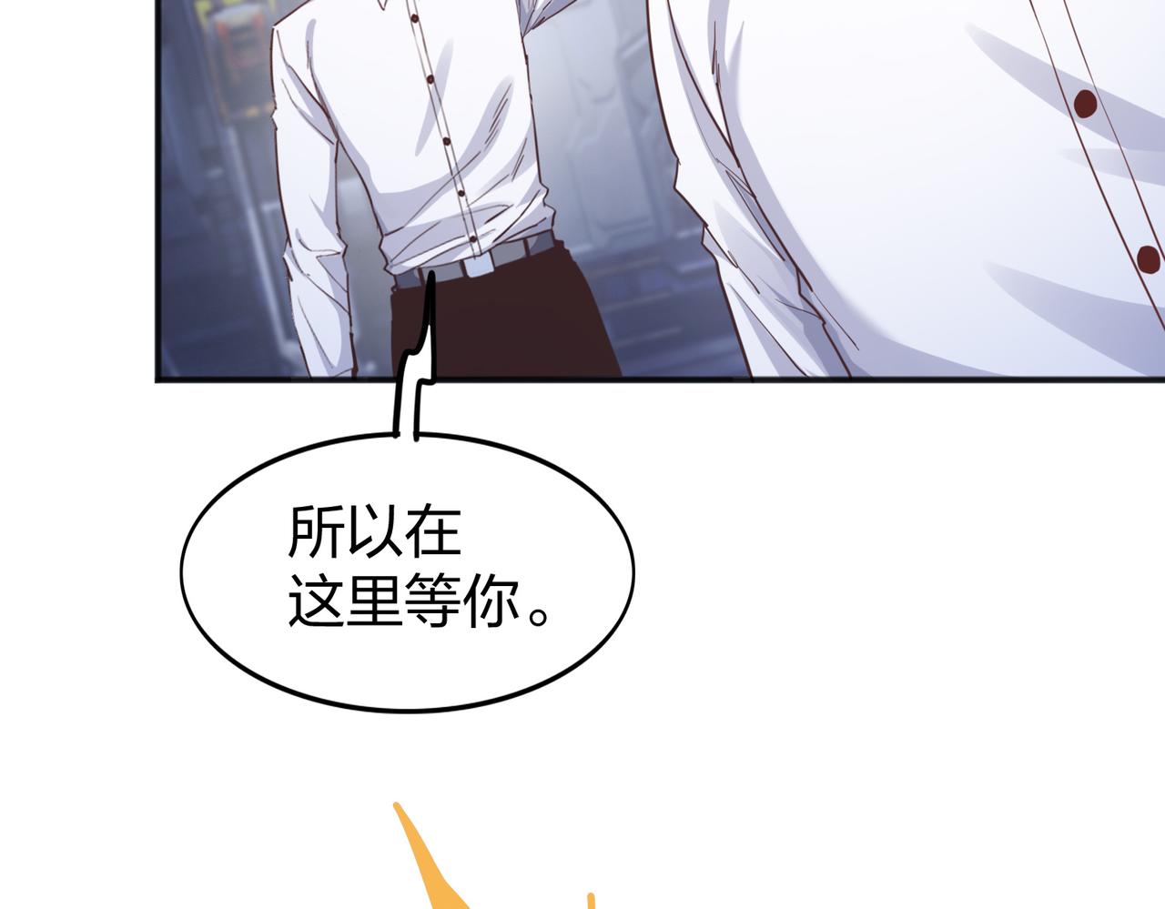 第27话 投影老师们10