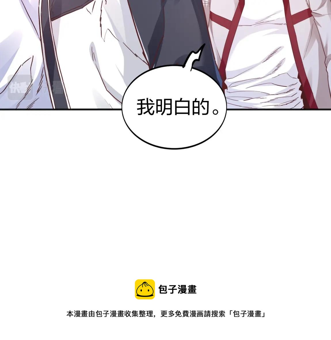 第15话 四校联考92