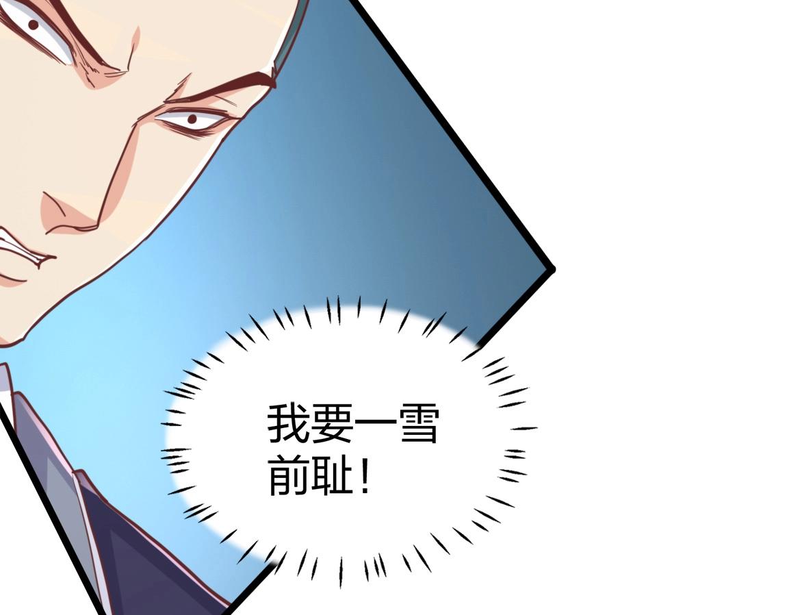 第16话 星耀学府94