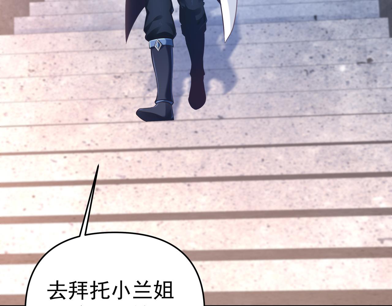 第55话 炼器大师47