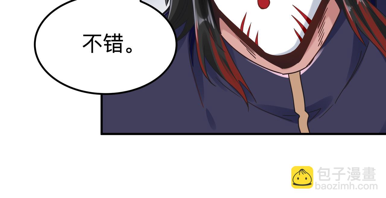 第69话 变身54