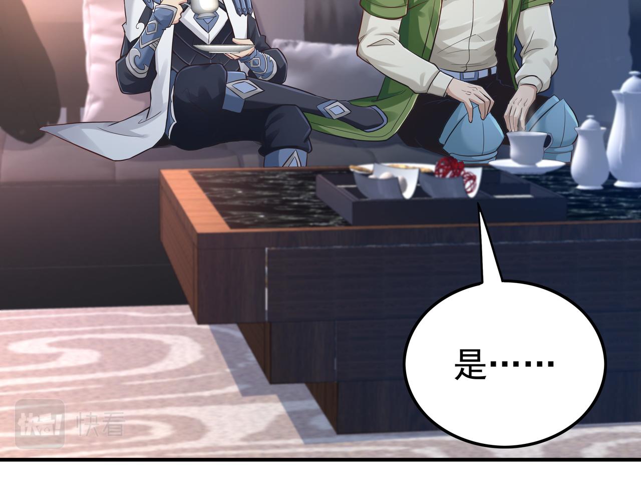 第46话 愿望达成16