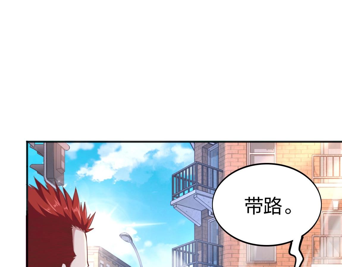 第14话 袭击黑斧社团97