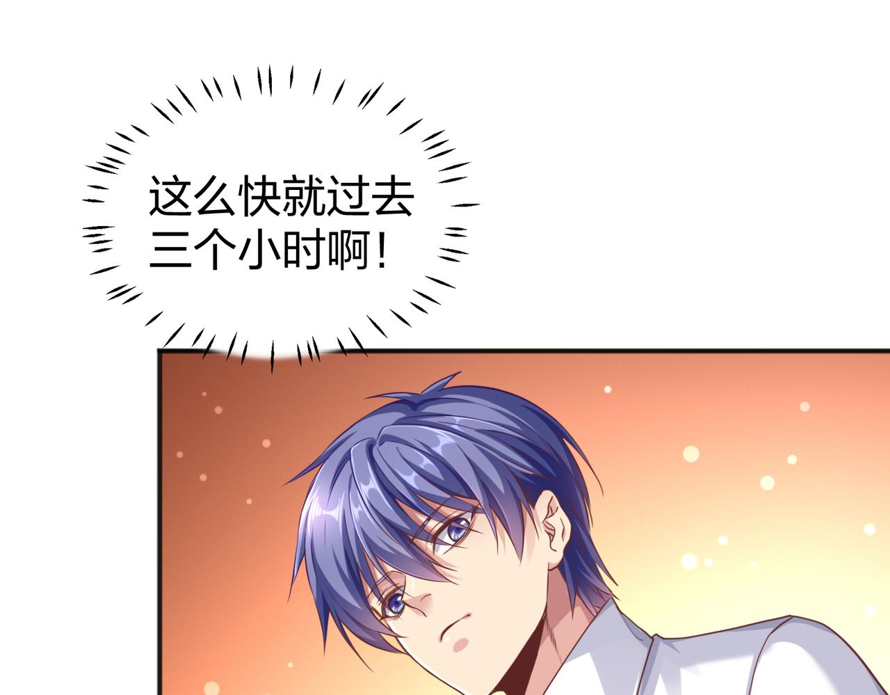 第25话 剑道！剑意！123