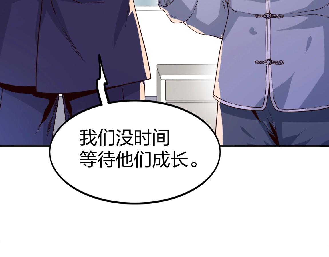 第6话 危险的试炼！147