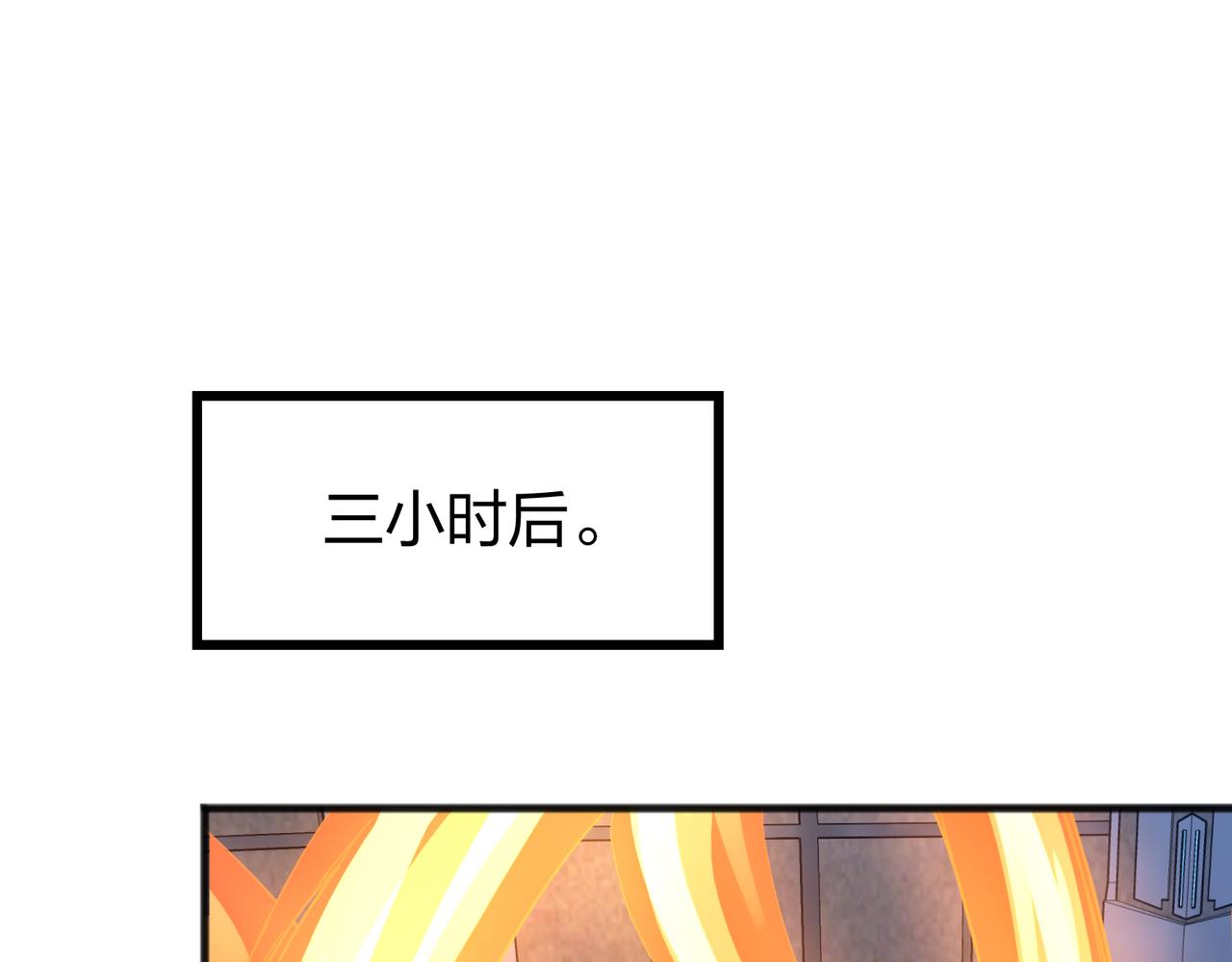 第25话 剑道！剑意！98