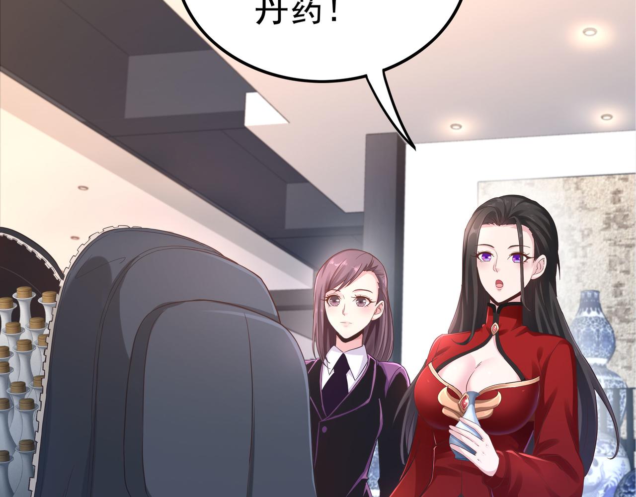第45话 学府首席的好处43