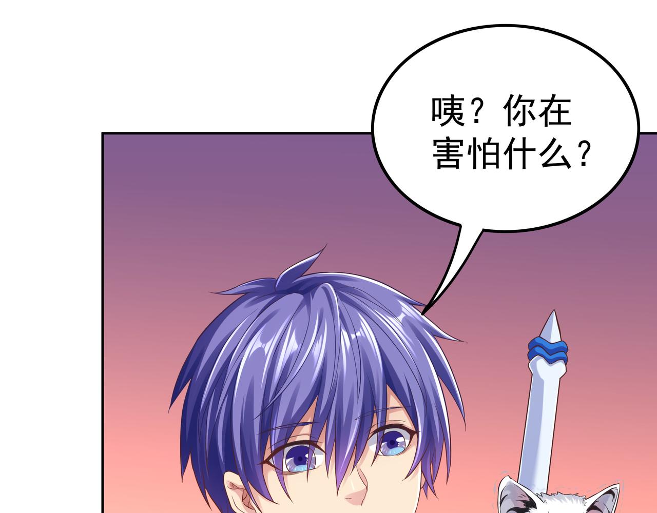 第57话 寻找矿脉89