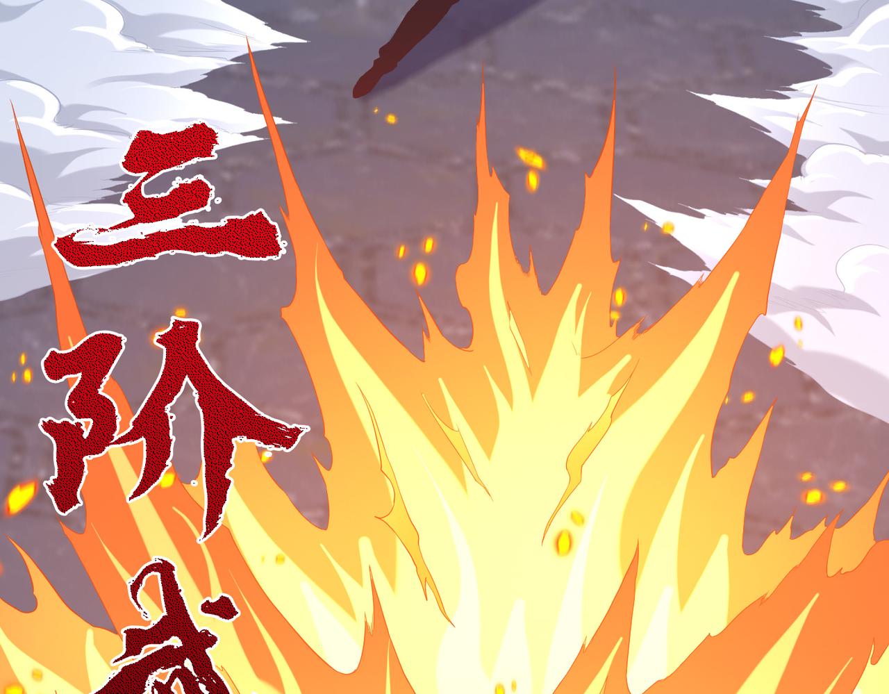 第37话强榜大会开始！34