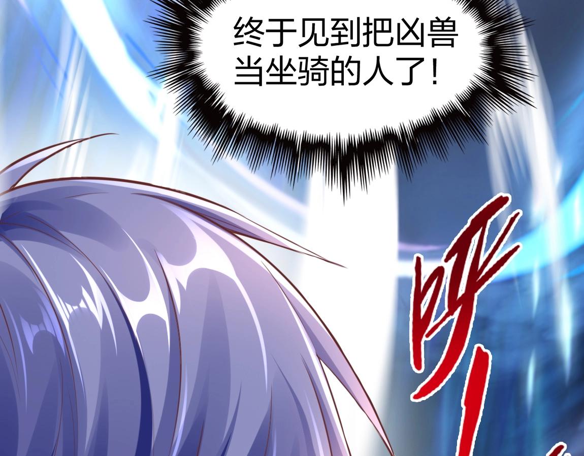 第16话 星耀学府169
