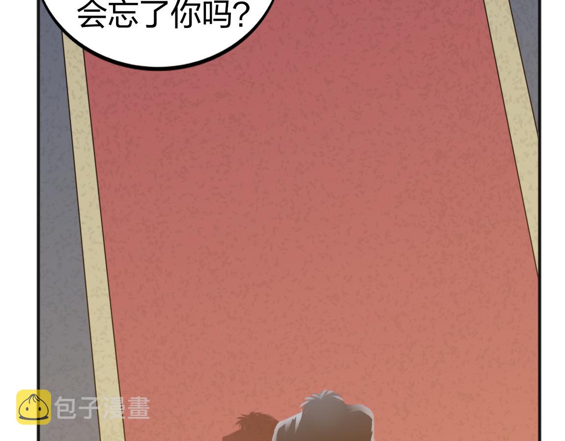 第21话  高级武者的攻击力154