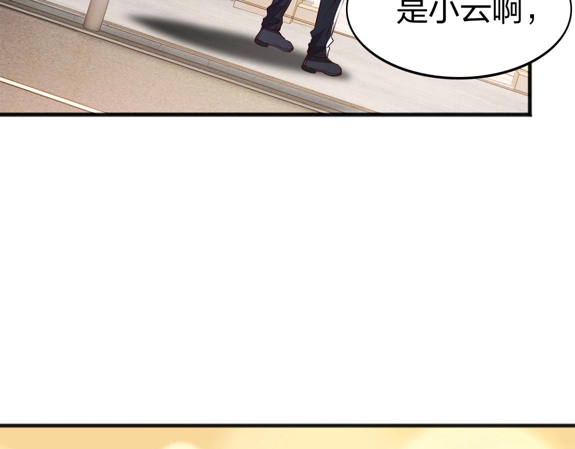 第4话 低级金系天赋36
