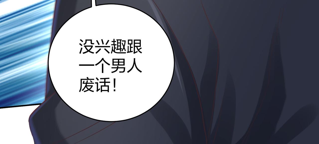 第32话上等元力石55