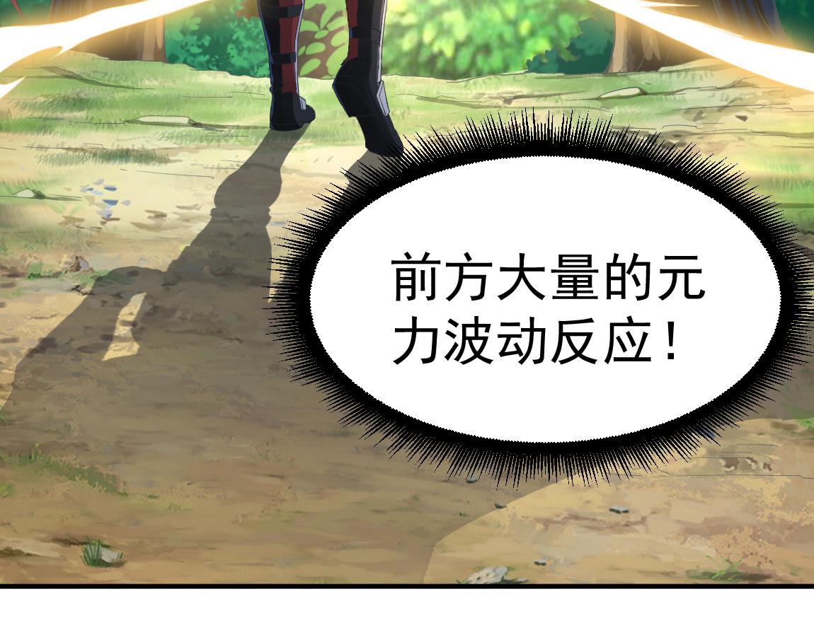 第34话一剑秒百人！51