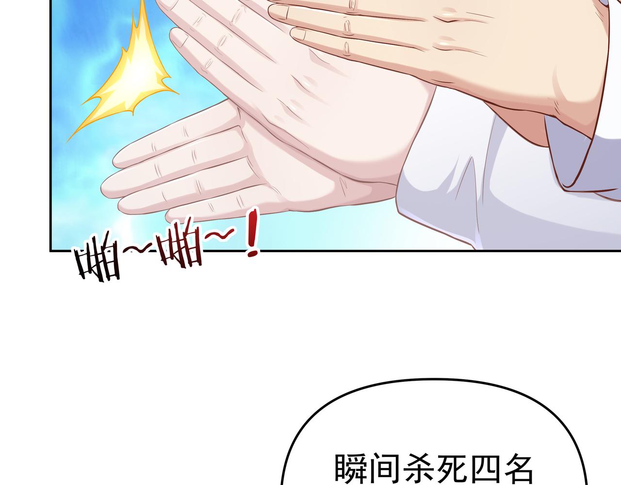 第54话 真理会30