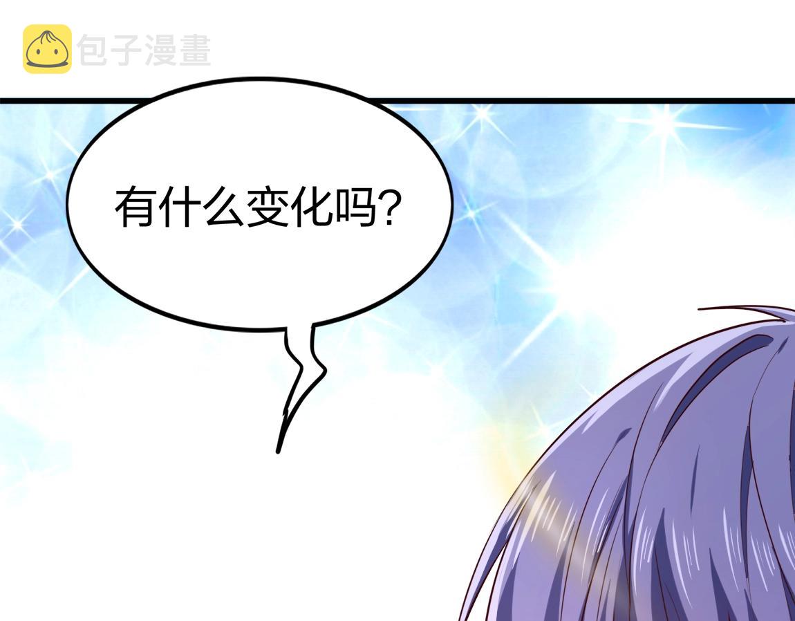 第4话 低级金系天赋100