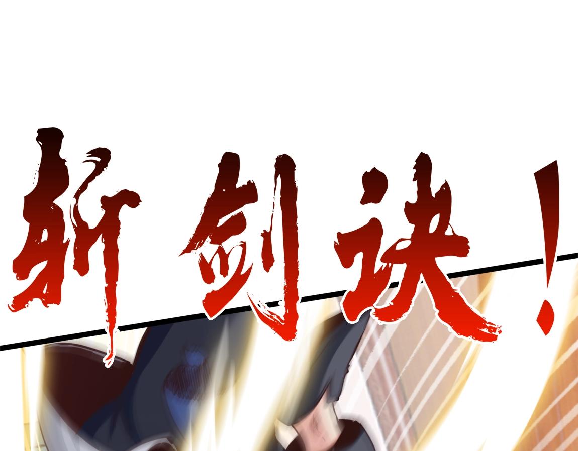 第10话 挑战老师92