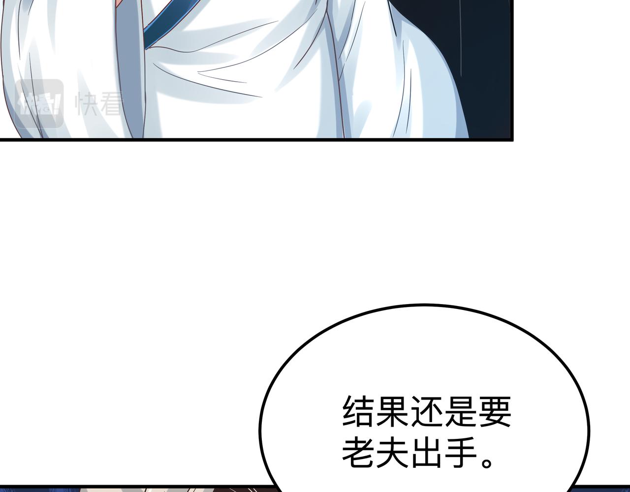 第69话 变身75